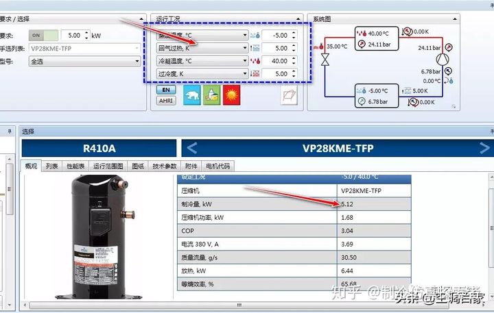 手把手教你Excel仿真—空调低温下性能衰减分析(图9)